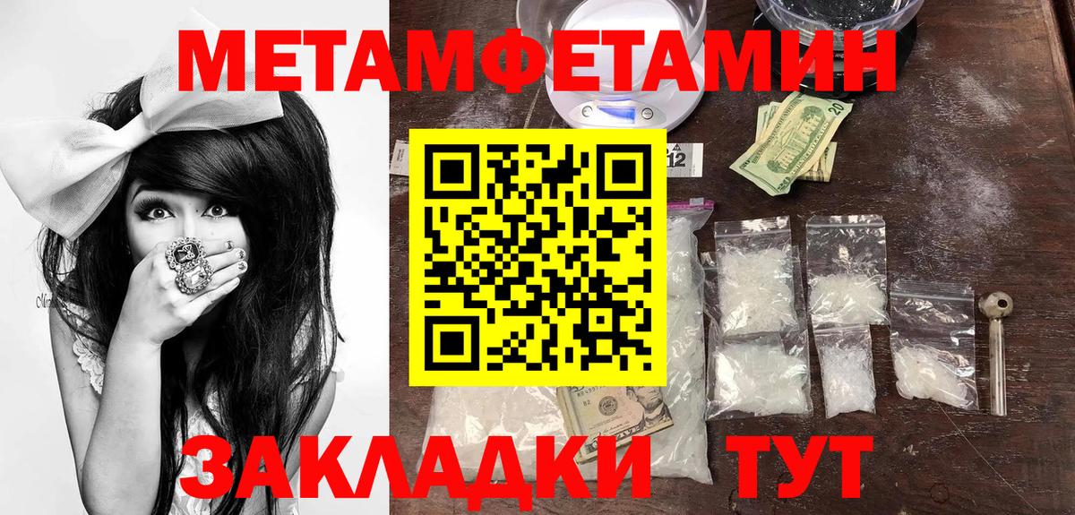 АМФ 98% Нурлат
