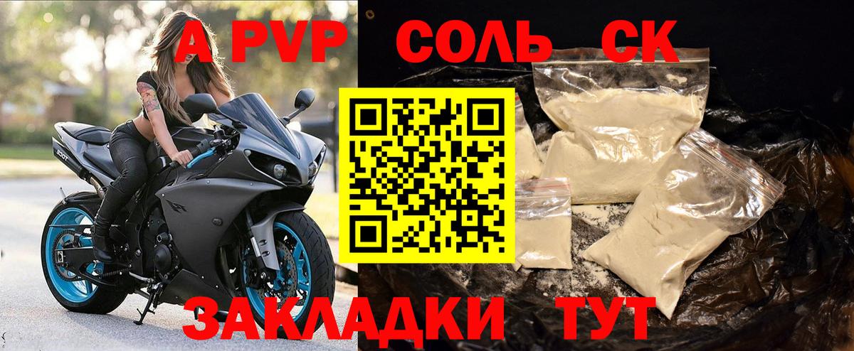 APVP  APVP СК КРИС  Вход с VPN  Нурлат 