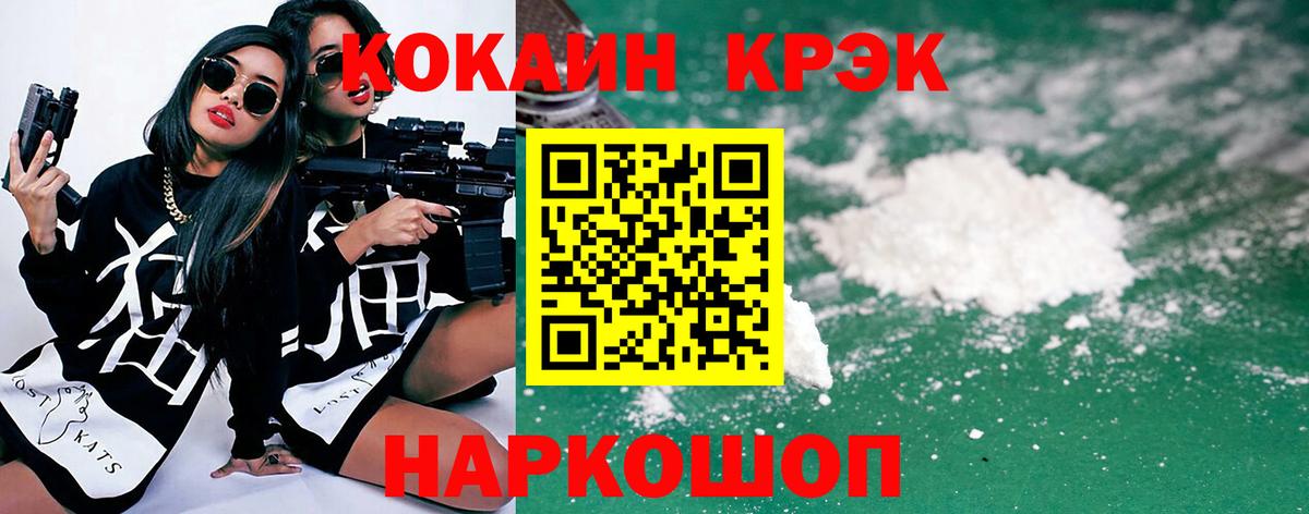 Кокаин Боливия Нурлат