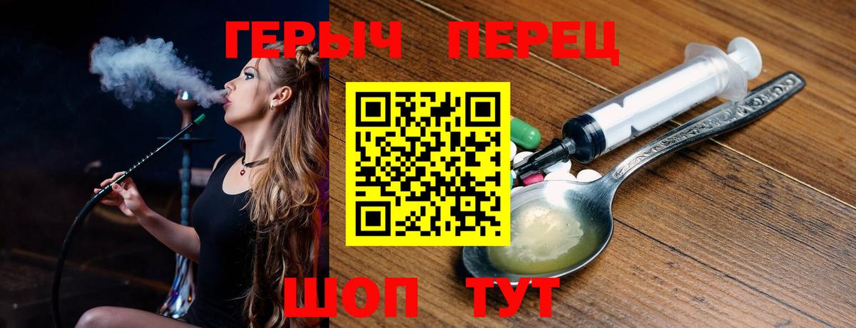 Нурлат  ГЕРОИН гречка  Героин  Вход с VPN 
