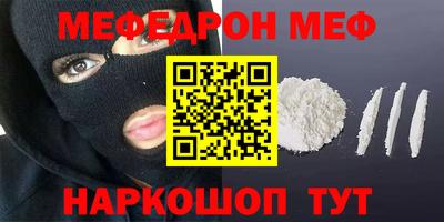 гашик Жуковский