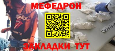 молекула духа Заводоуковск