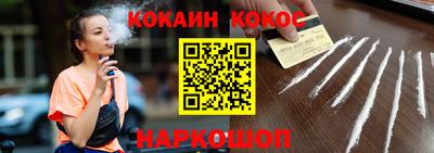молекула духа Заводоуковск