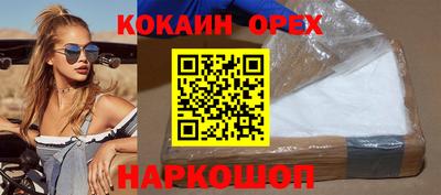 молекула духа Заводоуковск