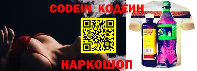 экстази Заволжье