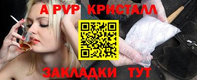гашик Жуковский