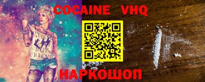 гашик Жуковский
