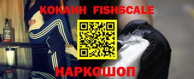 молекула духа Заводоуковск