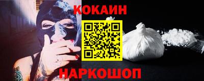 молекула духа Заводоуковск