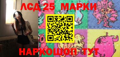 молекула духа Заводоуковск