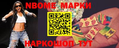 гашик Жуковский