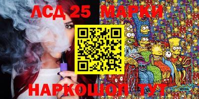 гашик Жуковский