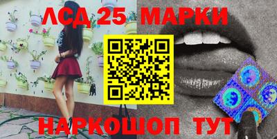 молекула духа Заводоуковск