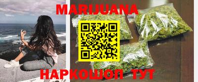 молекула духа Заводоуковск