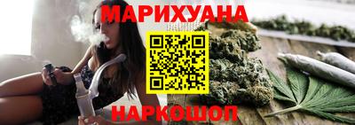 молекула духа Заводоуковск