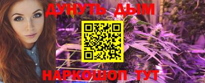 молекула духа Заводоуковск