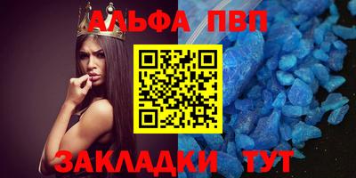 гашик Жуковский