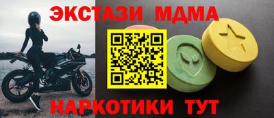 гашик Жуковский