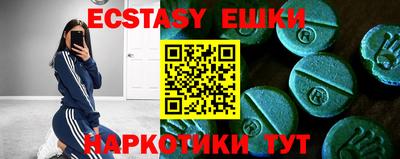 гашик Жуковский