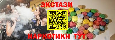 экстази Заволжье