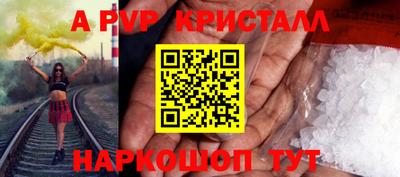 молекула духа Заводоуковск