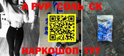 экстази Заволжье