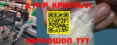 молекула духа Заводоуковск