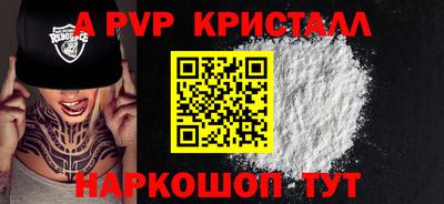 гашик Жуковский