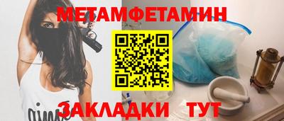 гашик Жуковский