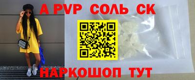 молекула духа Заводоуковск