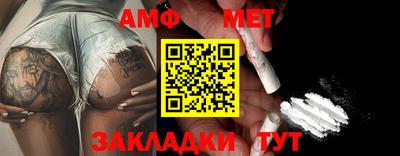 молекула духа Заводоуковск