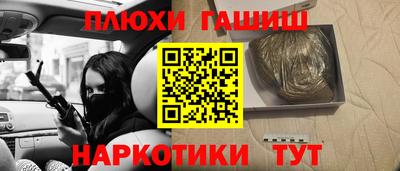 молекула духа Заводоуковск