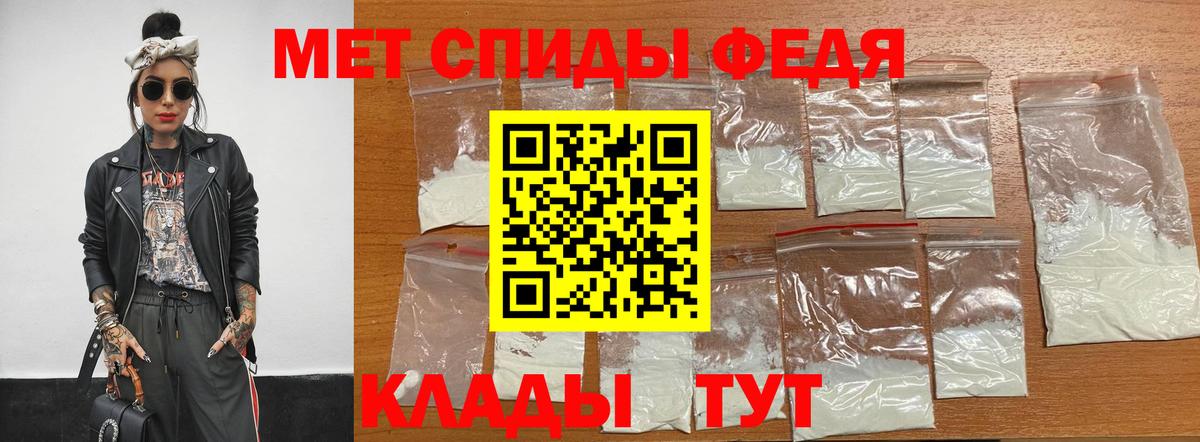 Нурлат  МЕТАМФЕТАМИН Methamphetamine  Вход с VPN 