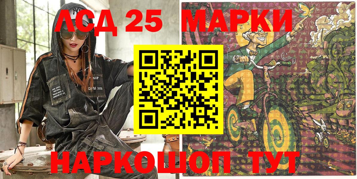 Наркотические марки 1,5мг  Наркотические марки 1,5мг  Нурлат  наркотики  Вход с VPN 