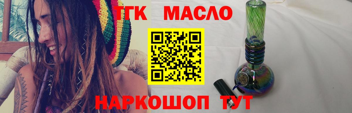 Дистиллят ТГК Wax Нурлат