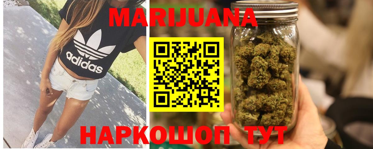 Нурлат  Канабис OG Kush  Канабис White Widow  Конопля гибрид  Канабис Bruce Banner  Вход с VPN 